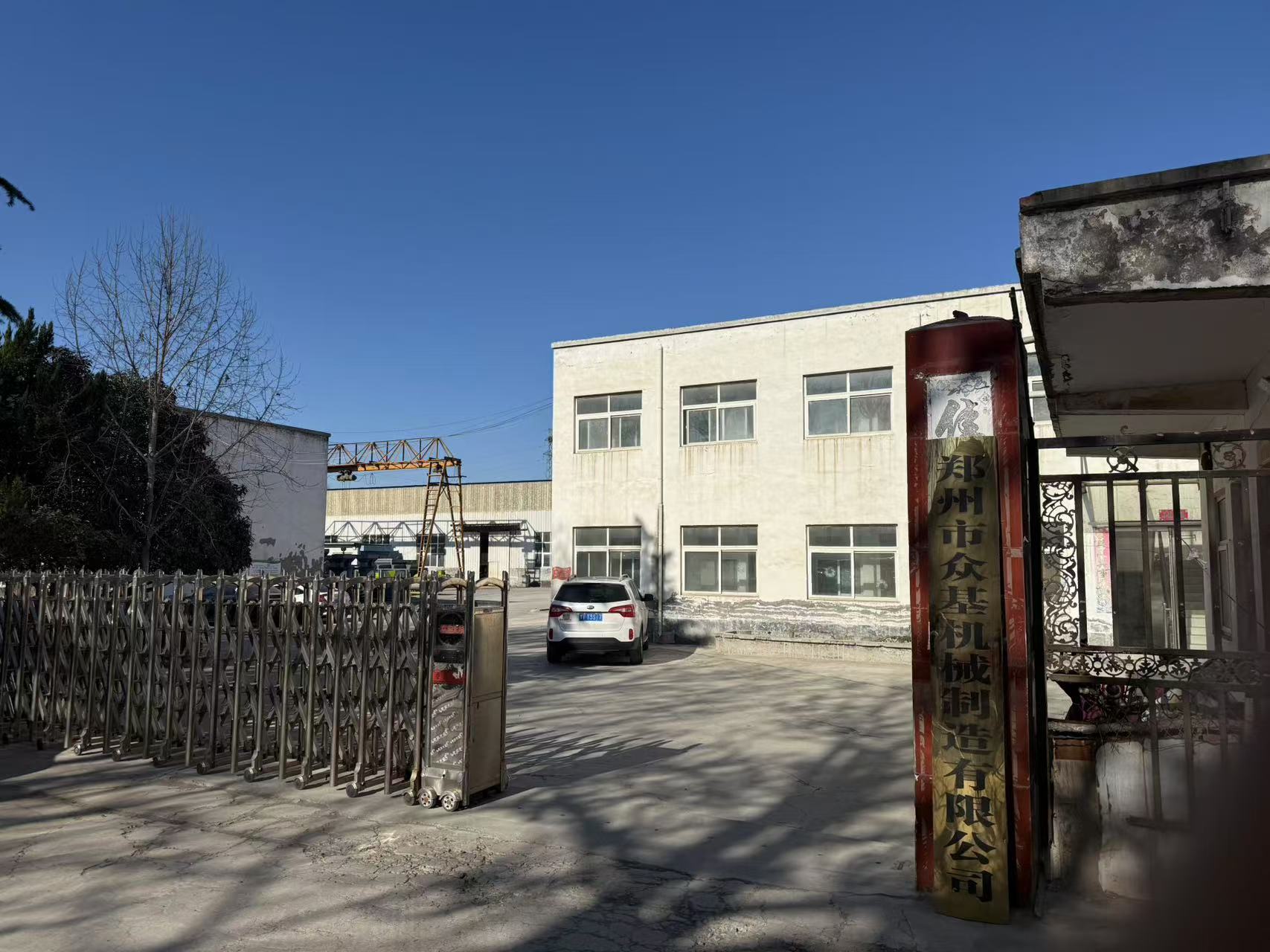 Zhengzhou Zhongji Machinery factory gate
