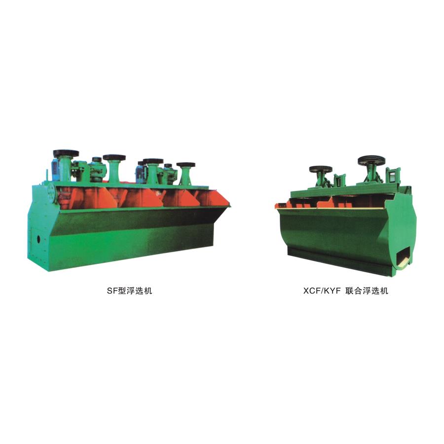 Flotation equipment