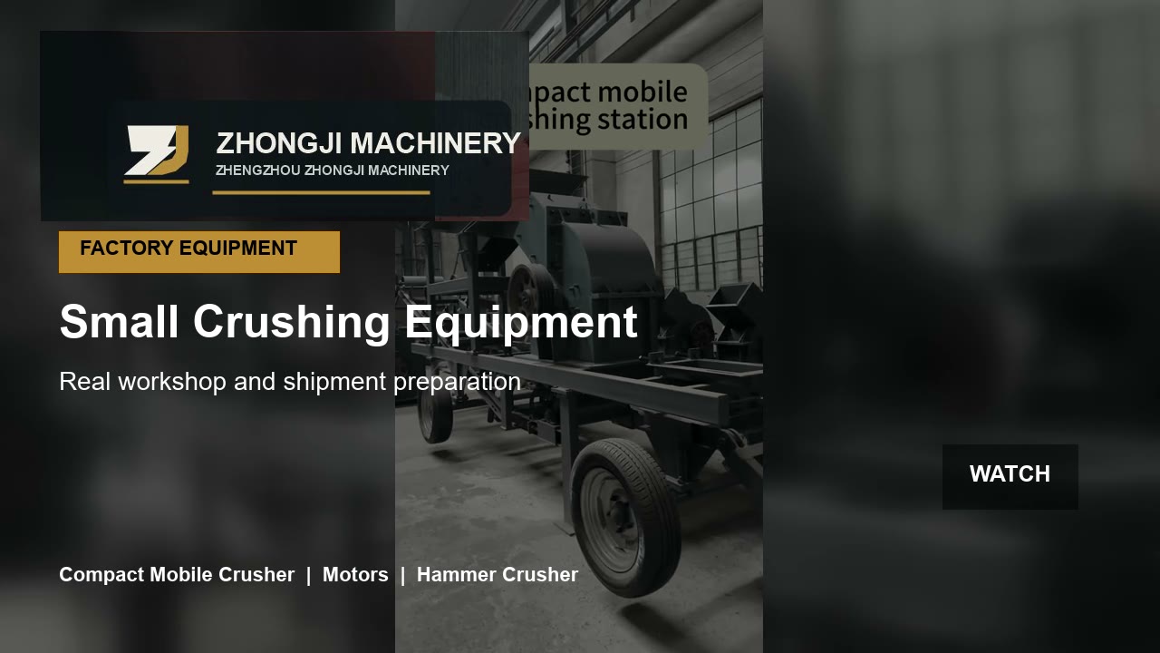 Small crushing equipment in the Zhongji factory